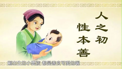周处文言文读音及翻译