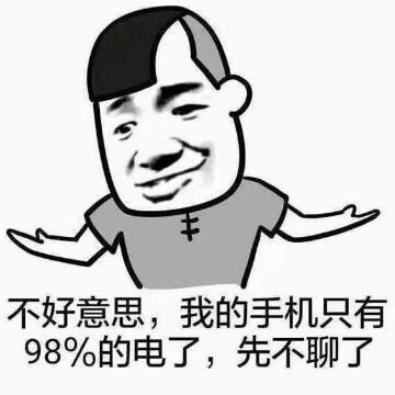 糗大了什么意思?