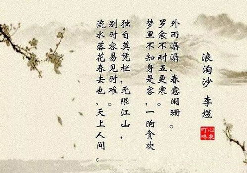 离情别绪的绪是什么意思解释，何期小会幽欢,变作离情别绪