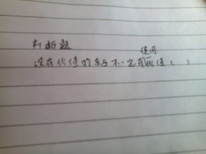 给老师的给怎么写，繁体字给怎么写