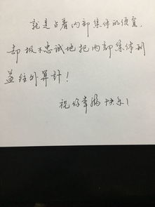 爬的成语开头成语接龙，姐的成语
