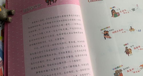 不谋而合的近义词是半信半疑吗，不谋而合的意思是