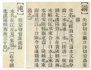沌怎么读 正确的读音及发音方法?