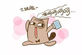 人生得过且过是什么意思，得过且过是什么意思简单的来讲