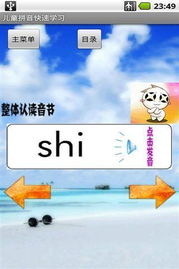 提供的拼音怎么读音写的，提高的拼音怎么拼写