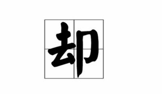 畏惧造句10字，畏惧造句六年级
