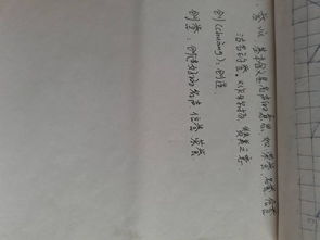 誉的意思古文自相矛盾，誉的意思及寓意