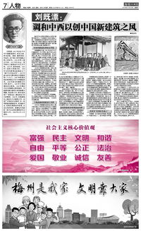 万里赴戎机怎么念，万里赴戎机的读音