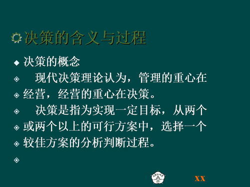休戚相关是什么意思解释一下，休戚相关怎么读音是什么意思