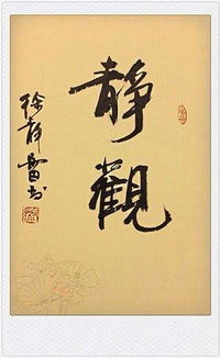 仰不愧天怎么解释?仰不愧天的拼音是什么
