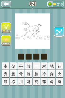 形容帮助的成语，对事情没有帮助的成语