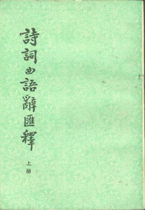 微斯人,吾谁与归。这句话啥意思?为啥句式那么奇怪,逻辑啥的?_百度知