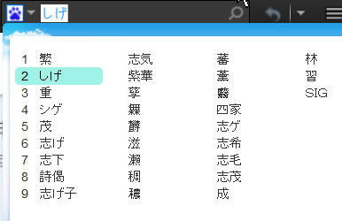 杏字怎么读
