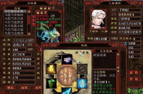 孟极图片，孟极为什么降价了