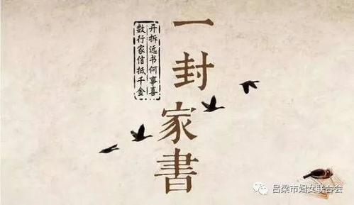 家书抵万金上一句诗是什么，家书抵万金上一句白头骚更短下一句