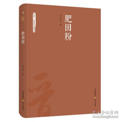 肥田粉的使用方法，肥田粉炮弹