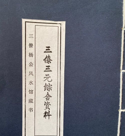人丁兴旺什么意思?人丁兴旺怎么读?