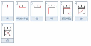 岗组词和读音，岚组词