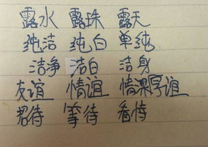 旋的组词多音字，吭的组词