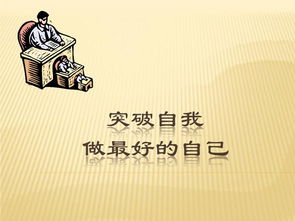 身残志坚的意思一定是残疾吗，身残志坚是什么短语