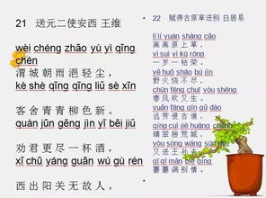 贮仓的拼音，贮藏点的拼音