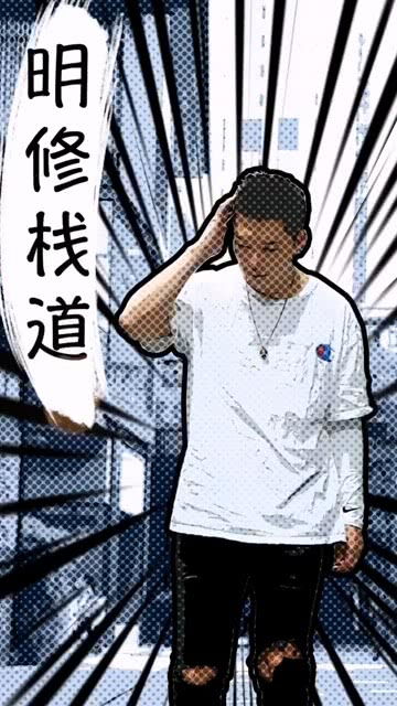 一个劲的拼音
