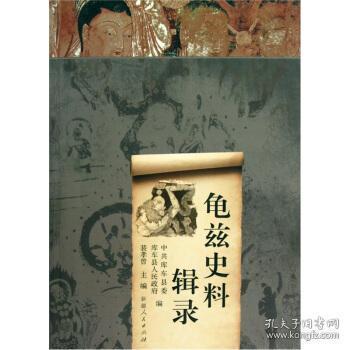 辑录剪辑，辑录伦理二四孝,大舜耕田感帝尧是什么生肖