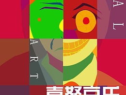哀乐是谁创造的??