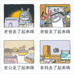 玩得嗨的意思是什么，嗨的意思是什么意思啊
