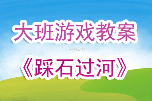 踩的拼音