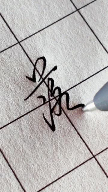 落是什么结构的字,部首是什么，落是什么结构的字怎么读
