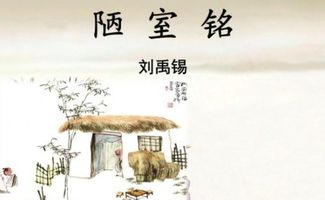 无案牍之劳形的之是什么意思，予独爱莲之出淤泥而不染的之是什么意思