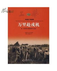 《木兰诗》全诗的拼音
