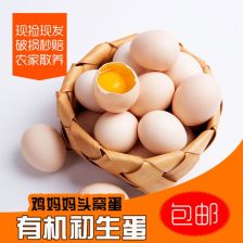 地蛋是什么，地蛋怎么样保存不变质发芽