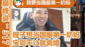时秦桧当国,当字解释