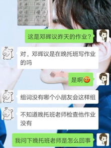 劲可以组什么词???