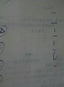 思笔顺笔画，思笔顺笔画顺序