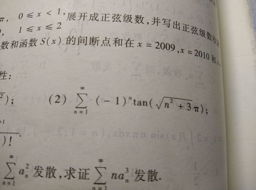 放肆的反义词侵犯的反义词亲密的反义词团结的反义词冒险的反义词熟悉的
