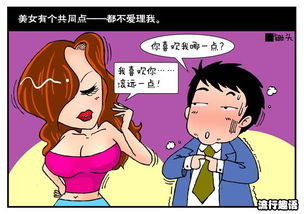 紧张的意思紧张的意思是什么