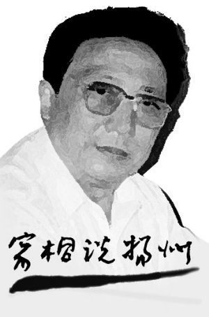 清癯怎么读，清癯羸弱