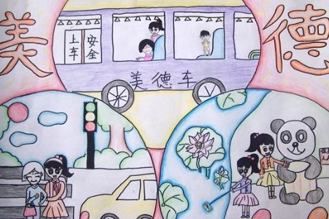 成双成对无限美德是什么意思，中华民族的美德是什么意思