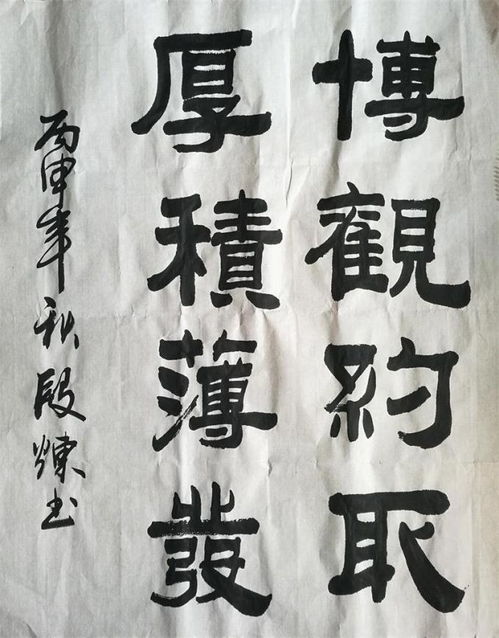 与厚积薄发意思相近的成语都有哪些