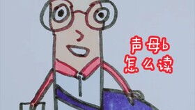 魁怎么读组词，魁怎么读粤语发音