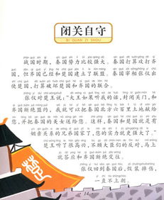 擒_的读音擒_的读音是什么