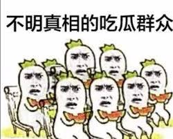吃的意思解释，喫的意思
