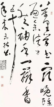 何良俊是个怎样的人?