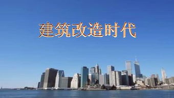 “划时代”是什么意思。