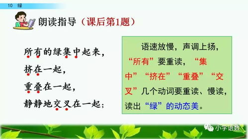 思可以组什么词语