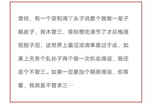 南腔北调的意思解释