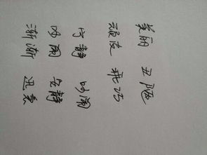 喧闹的反义词是什么